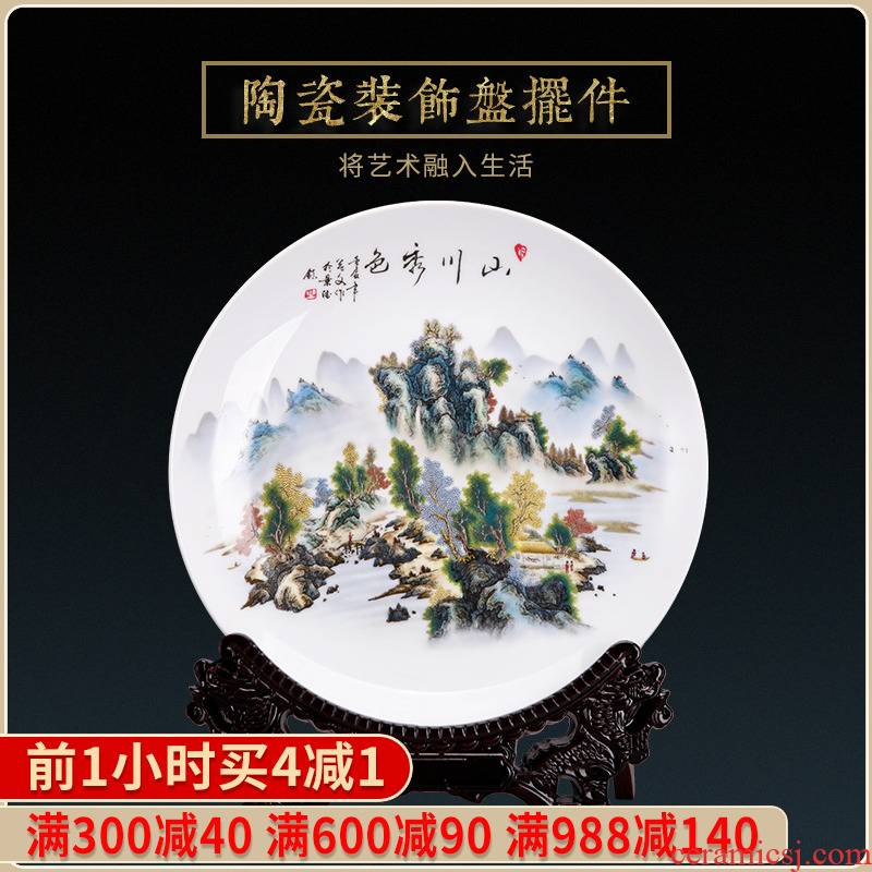 337 hang dish jingdezhen ceramics decoration plate of pastoral scenery lotus porcelain handicraft furnishing articles household act the role ofing is tasted