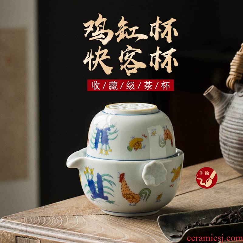 280 color bucket cylinder cup crack cup a pot of chicken a single ceramic office portable travel tea set