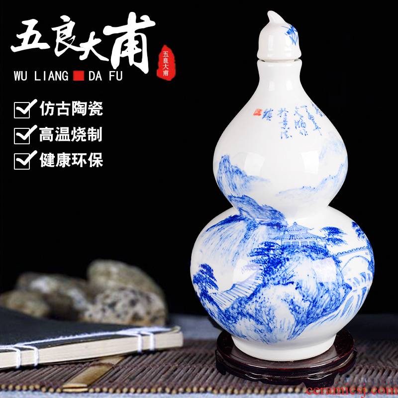 Jingdezhen ceramic bottle 10 jins of an empty bottle gourd wine jars seal pot hip celadon home empty wine bottles
