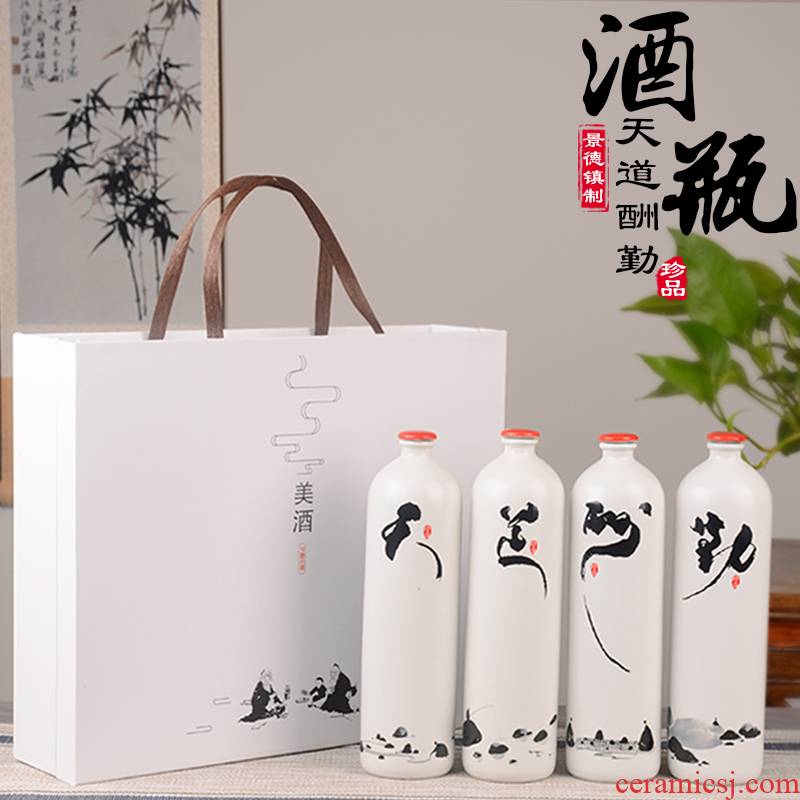 Jingdezhen ceramic jars 1 catty the loaded with gift box wine bottles household of Chinese style creative wine liquor sealing as cans