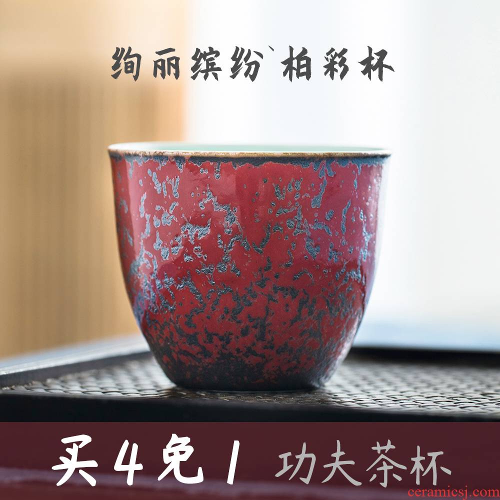 Public remit BaiCai up kung fu tea cup single cup a single master only a cup of tea sample tea cup, ceramic trumpet
