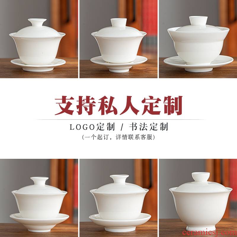 Dehua white porcelain pure manual only three tureen tea cups a single large thin foetus ceramic bowl kung fu tea set