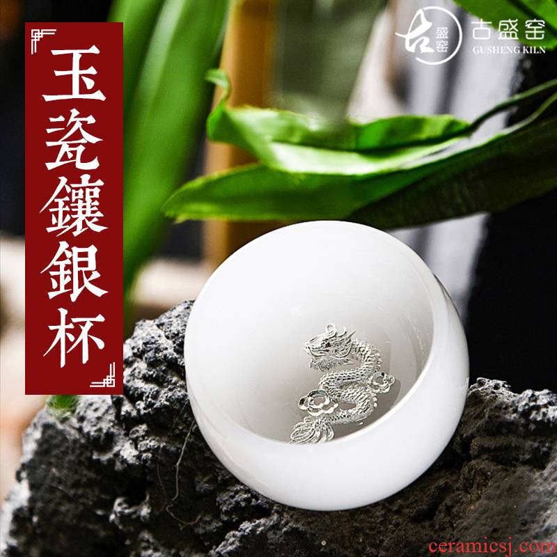 Ancient sheng up new jade white porcelain of the jade stone/whitebait cup dragon cup master cup sample tea cup single cup gift