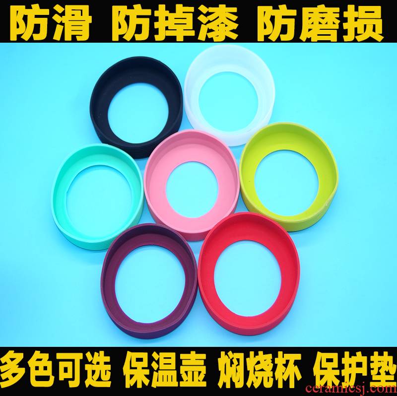 'm tank general environmental protection silicone coasters to protect the base skid wear'm tank base