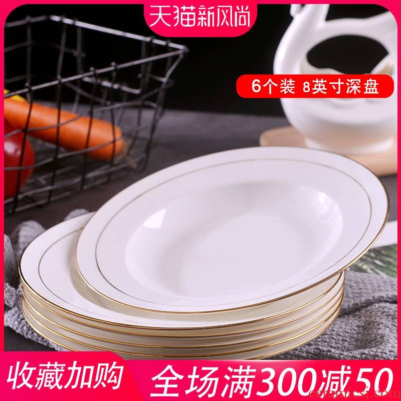 Home up phnom penh dish manual gold 】 【 6 pack of jingdezhen porcelain ipads Chinese circular deep dish dish dish soup plate