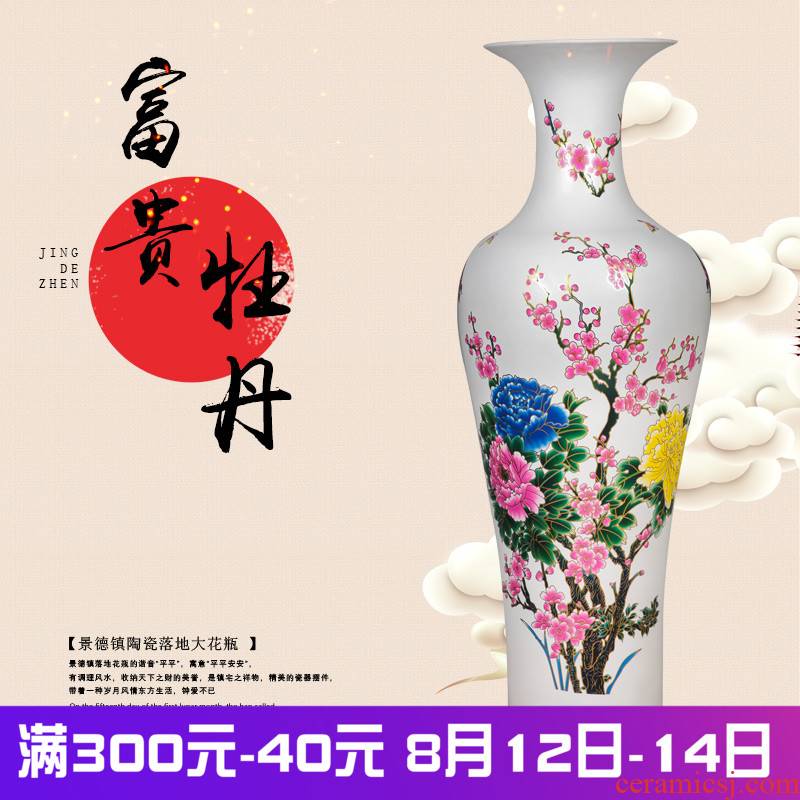 Jingdezhen ceramics high ground large vases, modern home furnishing articles sitting room white peony open living room decoration