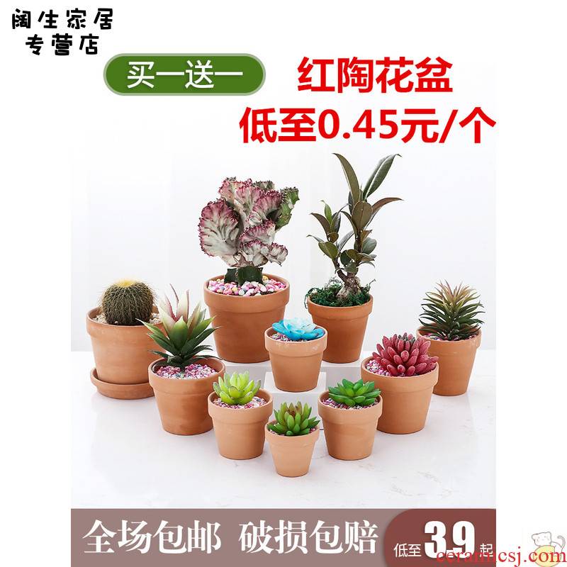 Flushed red pottery fleshy flower pot seedling large thick clay mud shorter made of baked clay basin of large diameter package mail