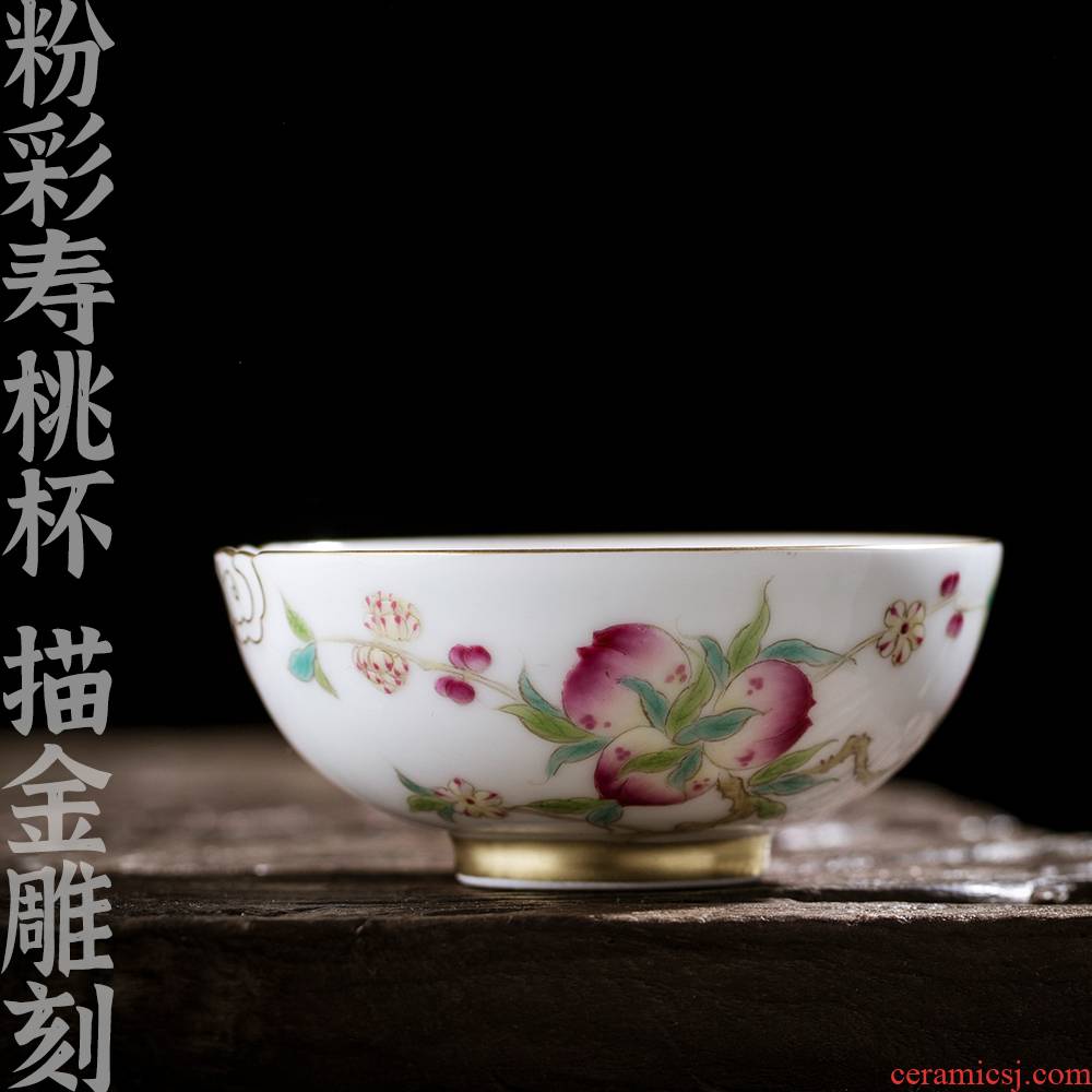 24 is pastel see colour master hand carved single CPU peach kung fu tea cups of jingdezhen ceramics by hand