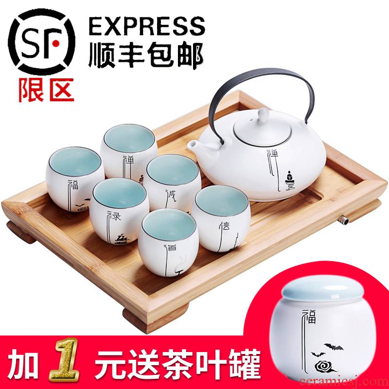 Kung fu teapot tea set suit small set of tea sets and contracted household ceramic creative Japanese teacup gift boxes sitting room