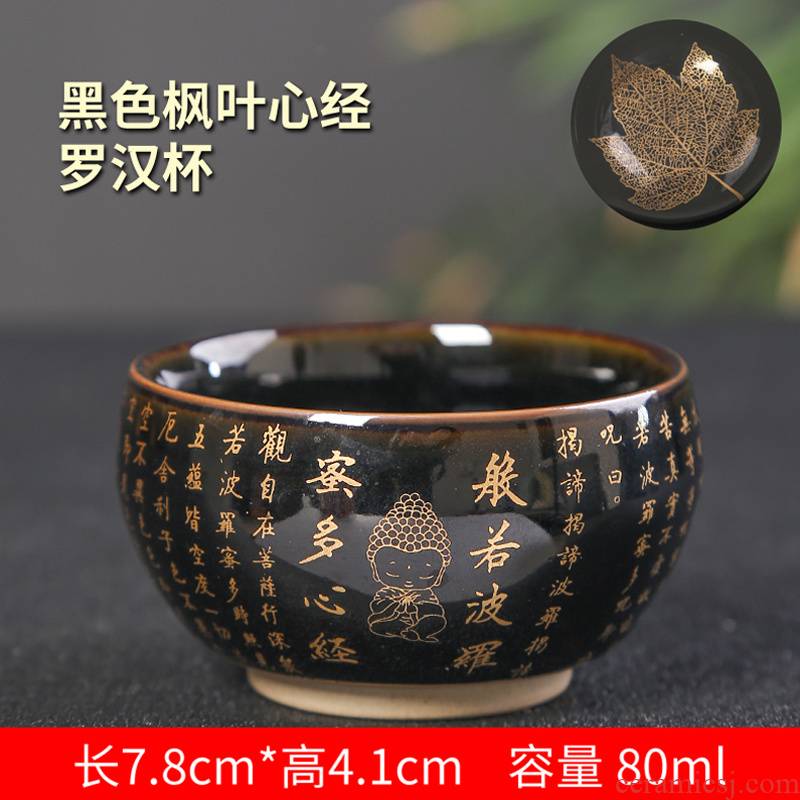 Purple pottery up large ceramic kung fu masters cup sample tea cup buford cup single CPU hand built light heart sutra cup