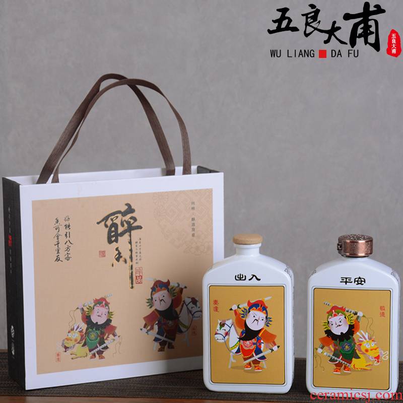 1 catty jingdezhen ceramic empty wine bottle with gift box antique wine jars with creative household hip flask seal pot