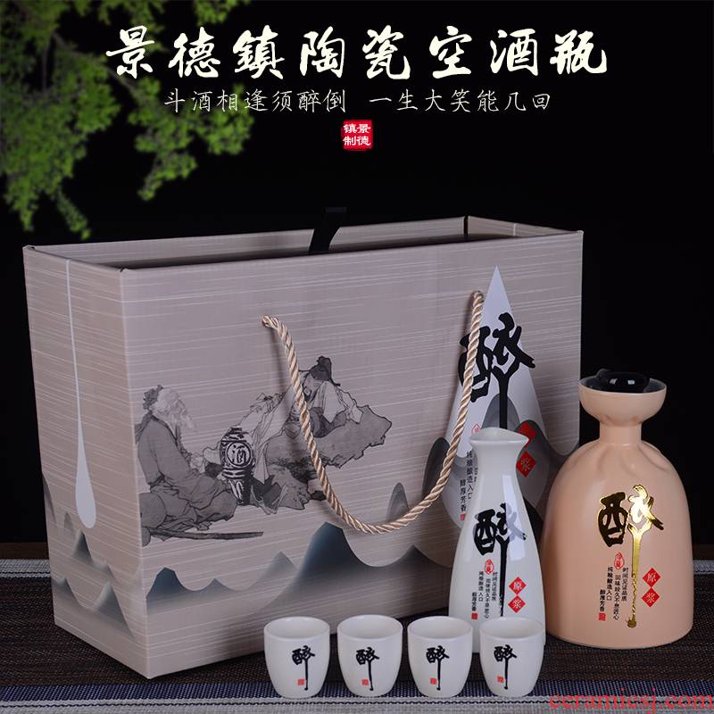Jingdezhen ceramic bottle with gift box 1 catty creative home old archaize a drinking wine suits for liquor jugs