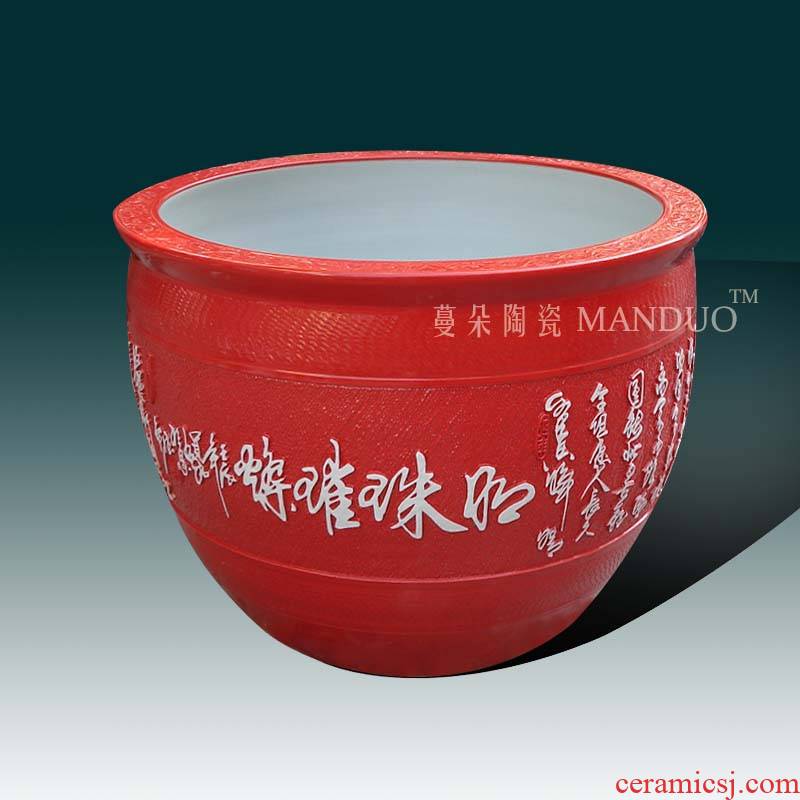 Jingdezhen large vats bright red porcelain carved lettering emboss cylinder diameter of 90-100 - cm big cylinder