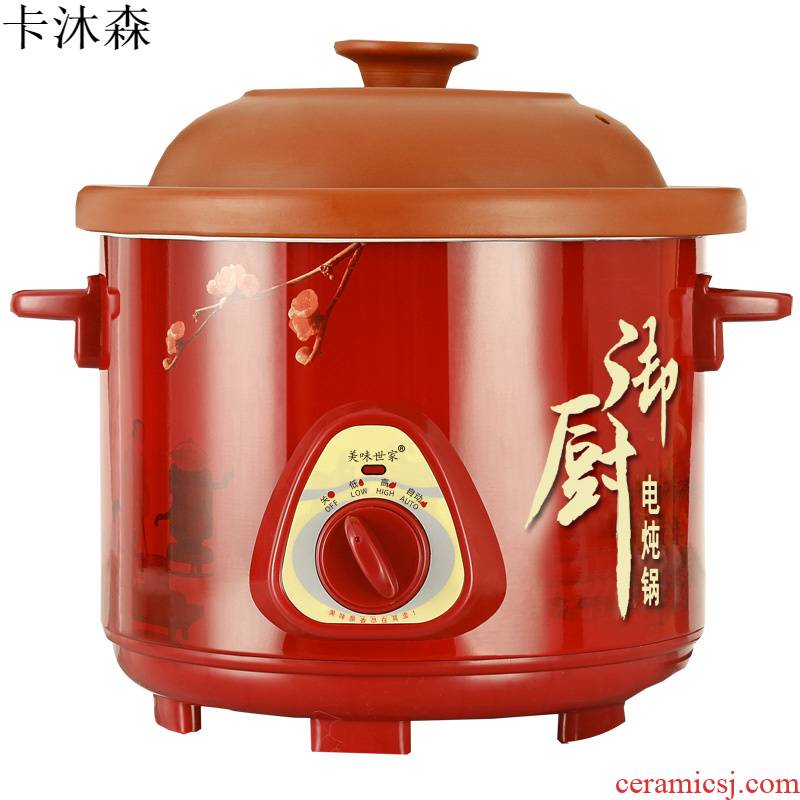 Electronic clay pot soup pot, automatic sand pot soup home plug-in small white ceramic cooker put the earth pot to boil porridge