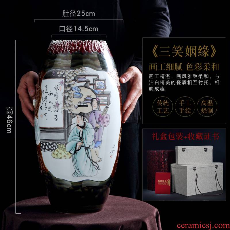 Jingdezhen powder enamel vase engraving up three smile marriage vase