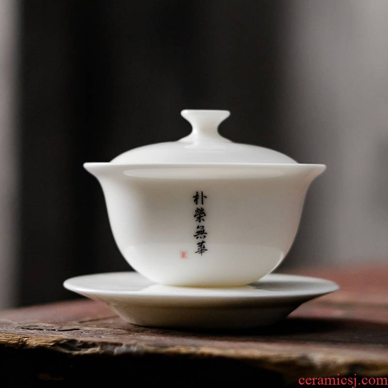 RenXin private writing custom hand sample tea cup tea cups porcelain dehua white porcelain lettering single CPU kung fu tea tureen