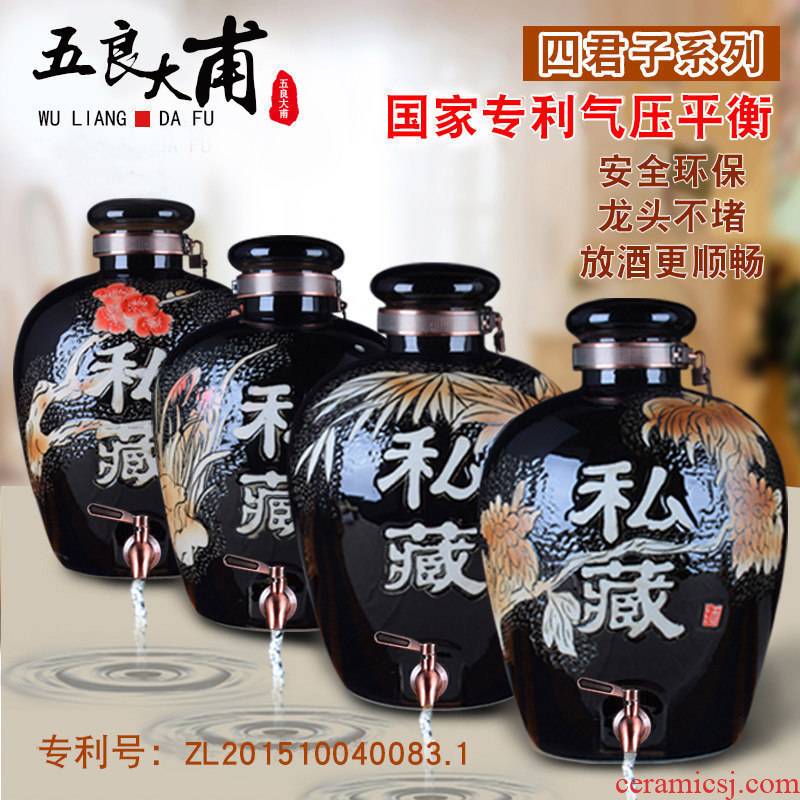 Jingdezhen ceramic jars it sijunzi jugs of archaize jars mercifully bottle with tap 20 jins 30 jins 50 pounds