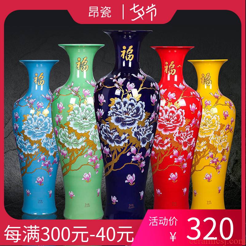 Jingdezhen ceramics China red large high landing peony vases, sitting room villa furnishing articles decorations yellow and blue