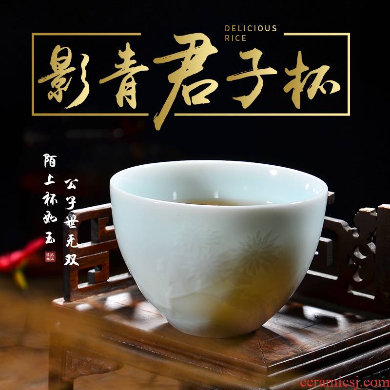 24 is shadow celadon kung fu ceramic cups small cups carved name plum bamboo single CPU master cup sample tea cup
