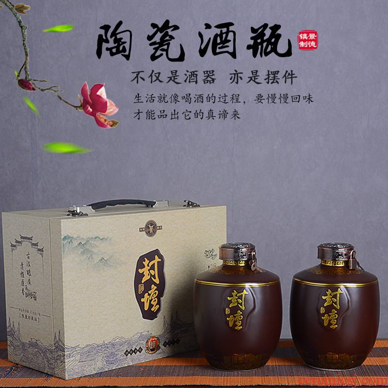 Jingdezhen ceramic jar home three catties 5 jins of creative blank bottles furnishing articles archaize tank sealing liquor