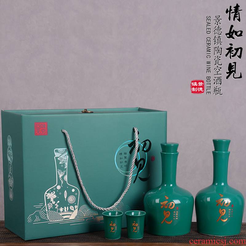 Jingdezhen ceramic bottle with gift box antique wine jars 1 catty put liquor bottles household creative seal wine