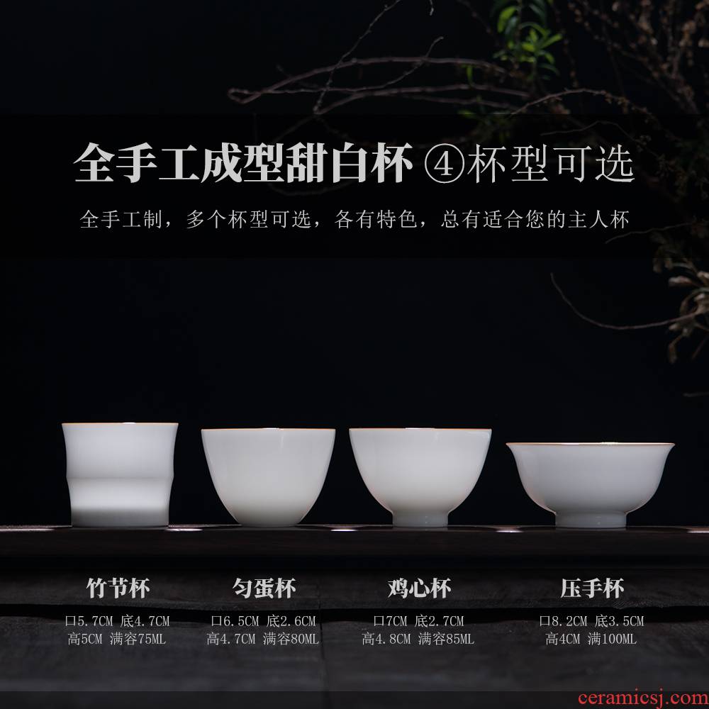 Sweet public remit the white hand kung fu tea cups white porcelain of jingdezhen ceramics single cup cup tea tea set a single master