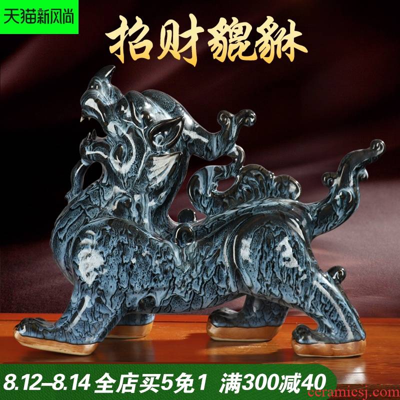 Jump to the lucky money the mythical wild animal furnishing articles ceramic town house to ward off bad luck and office decoration opening housewarming gift