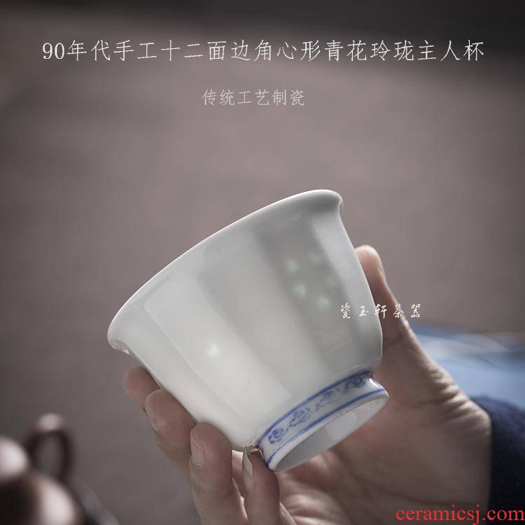 Jingdezhen porcelain jade hin ceramic tea set in the 90 s, the old light blue and white and exquisite porcelain factory twelve Angle heart - shaped sample tea cup