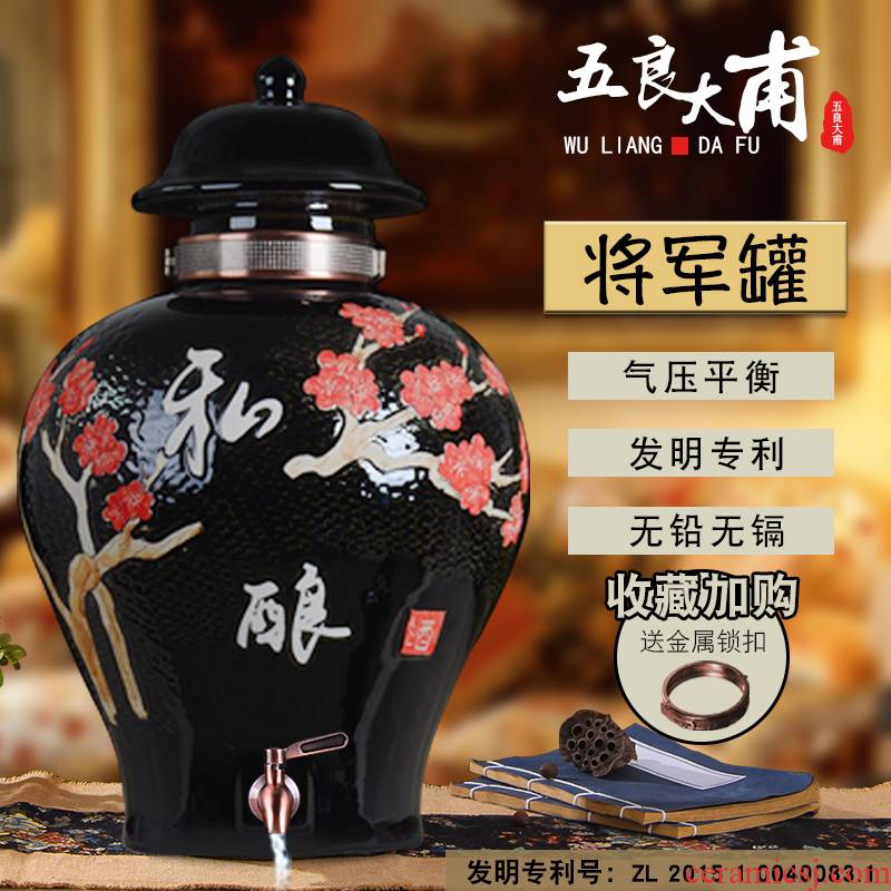 Archaize ceramic jars the general pot of 20 jins with leading wine mercifully jars bottle it jingdezhen Archaize jars