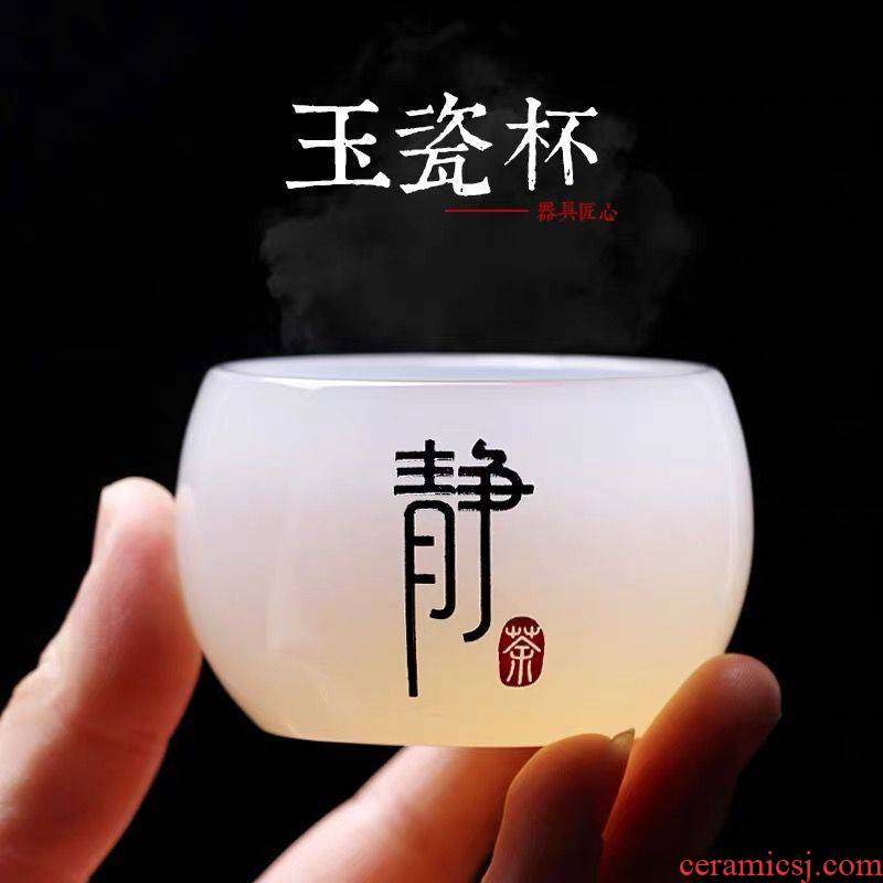 Three times jade master cup single CPU jade porcelain cups white porcelain manual sample tea cup ceramic individual cup of kung fu tea set