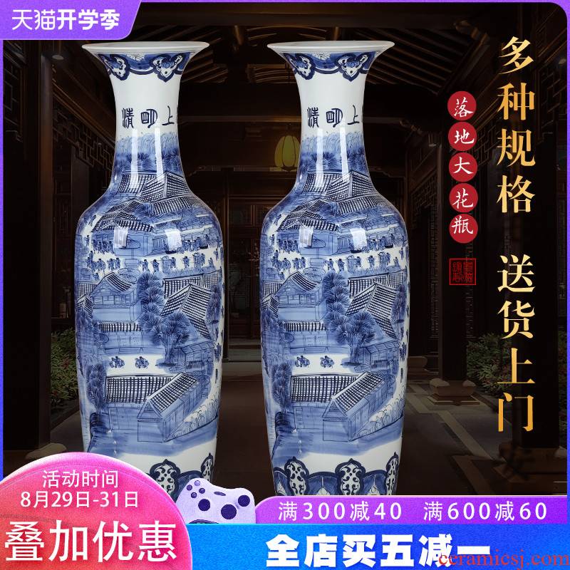 Jingdezhen ceramic antique hand - made ching Ming blue and white porcelain vase painting of large Chinese style living room large furnishing articles
