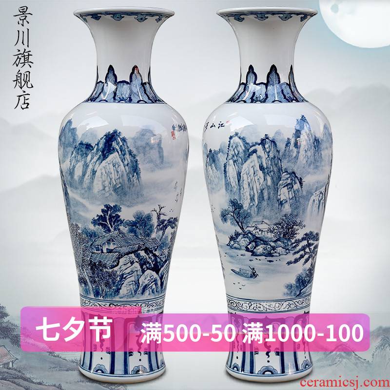 Be born great vase jiangshan jiao more antique hand - made scenery blue and white porcelain of jingdezhen ceramics sitting room big furnishing articles