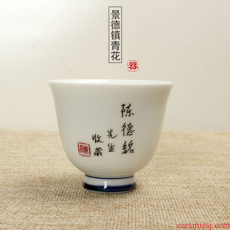 Jingdezhen private custom white porcelain kung fu tea master cup sample tea cup hand - made single tea cup, personal cup