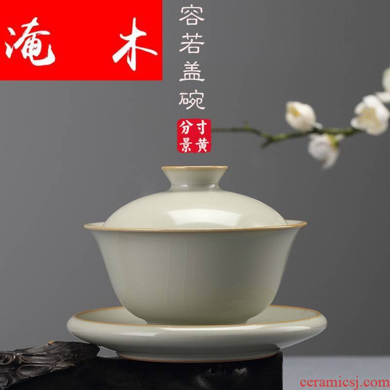 Submerged wood jingdezhen measured your up kung fu tea bowl large ceramic three tureen household of Chinese style tea cups