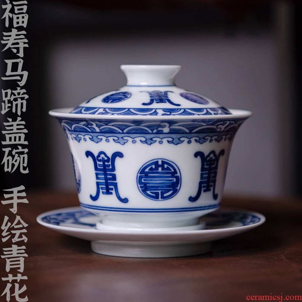24 is hand draw three only blue and white porcelain tea tureen tea cups of kung fu tea set a single jingdezhen manually