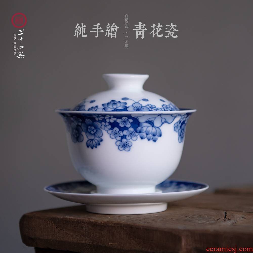 Twenty - four ware jingdezhen blue and white only three hand - made tureen single tea cup full checking ceramic kung fu tea set