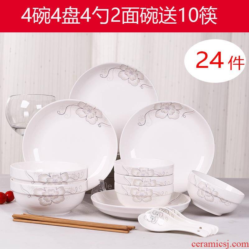 26 dishes suit household ceramics eat rice bowl dish disk bowl of soup bowl large bowl chopsticks plate combination