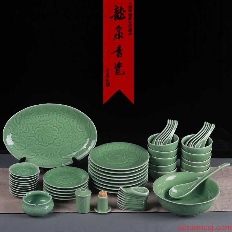 Longquan celadon 55 first 10 people to use ceramic tableware suit dish dish teaspoons of Chinese contracted combination box with a gift