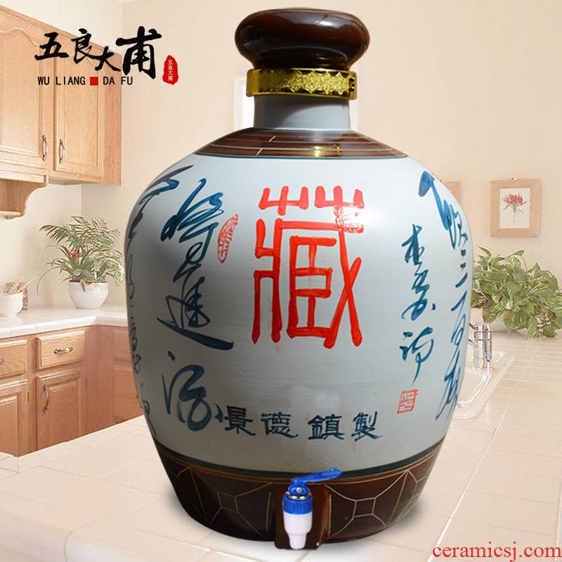 150 catties 100 jin wine jar it wine barrel jingdezhen high temperature ceramic jars with leading terms bottle