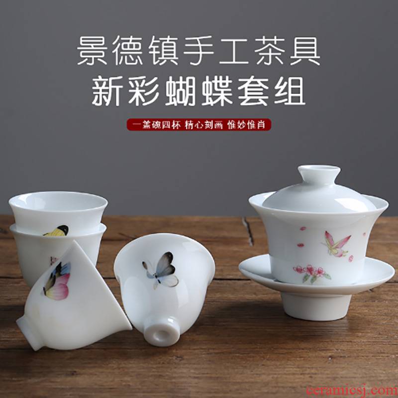 Jingdezhen hand - made kung fu tea set suit household sample tea cup white porcelain three tureen ceramic famille rose, a whole set of cups