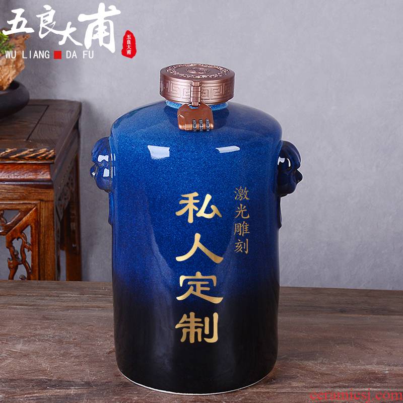 Private custom ceramic bottle laser engraving jar home 1 catty 3 kg 5 jins of 10 containers SanJiu jugs