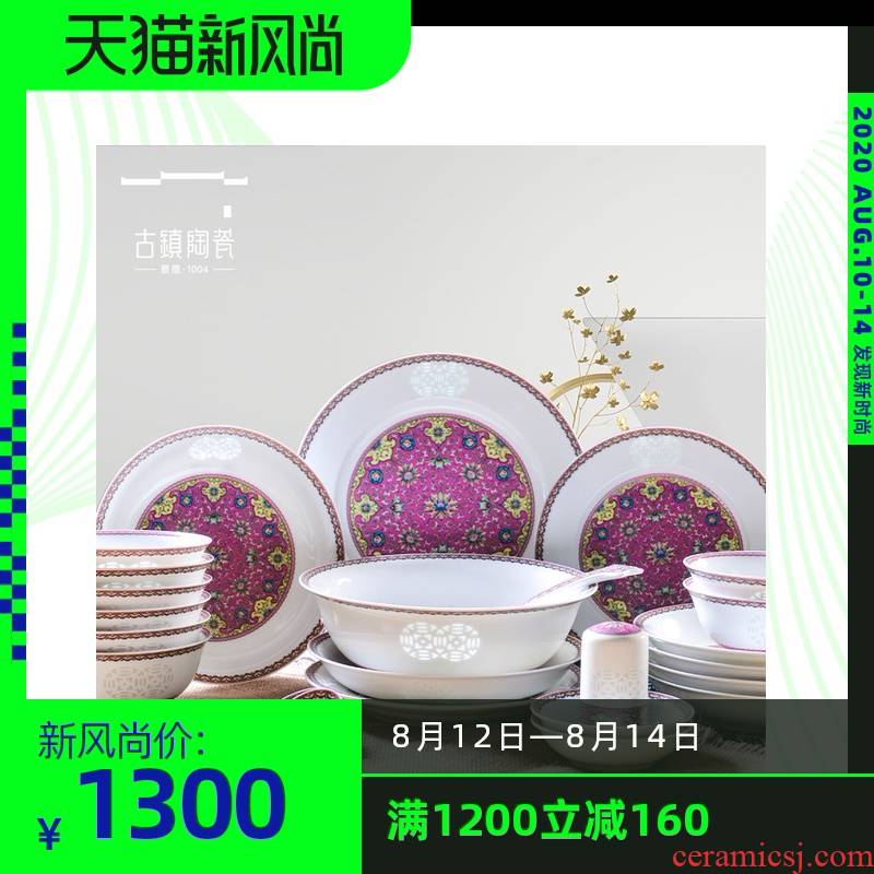 Nesting bowls plates suit household porcelain enamel see colour dishes of jingdezhen and exquisite porcelain tableware rice bowls Nordic home