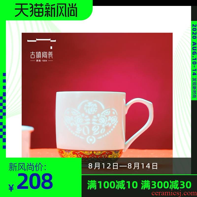 Separation tea cups with cover glass ceramics jingdezhen constellation cup of flower tea office filtering cup the wind