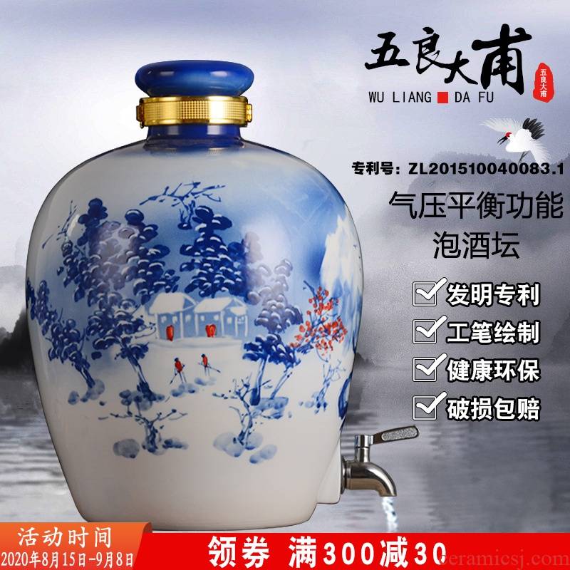 Jingdezhen ceramic jar home 10 jins 20 jins 30 jins 50 with leading it mercifully bottle wine jar