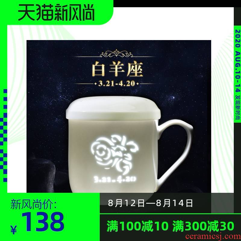 Separation tea cups with cover glass ceramics jingdezhen cup of flower tea office filtering cup Aries constellation