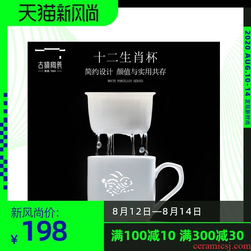 Customize the mark cup with cover glass cups office make tea cup set home made Chinese zodiac filtering