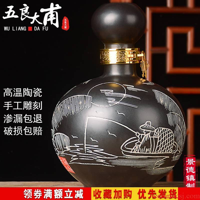 Jingdezhen ceramic wine jars 5 jins put liquor bottles it hip jugs sect restaurant sealed in the jar
