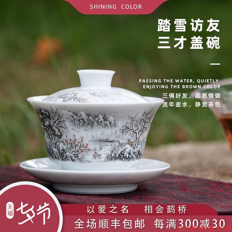 Sound snow mountain scenery only three tureen cup bowl pastel hand - made jingdezhen ceramic kung fu tea set