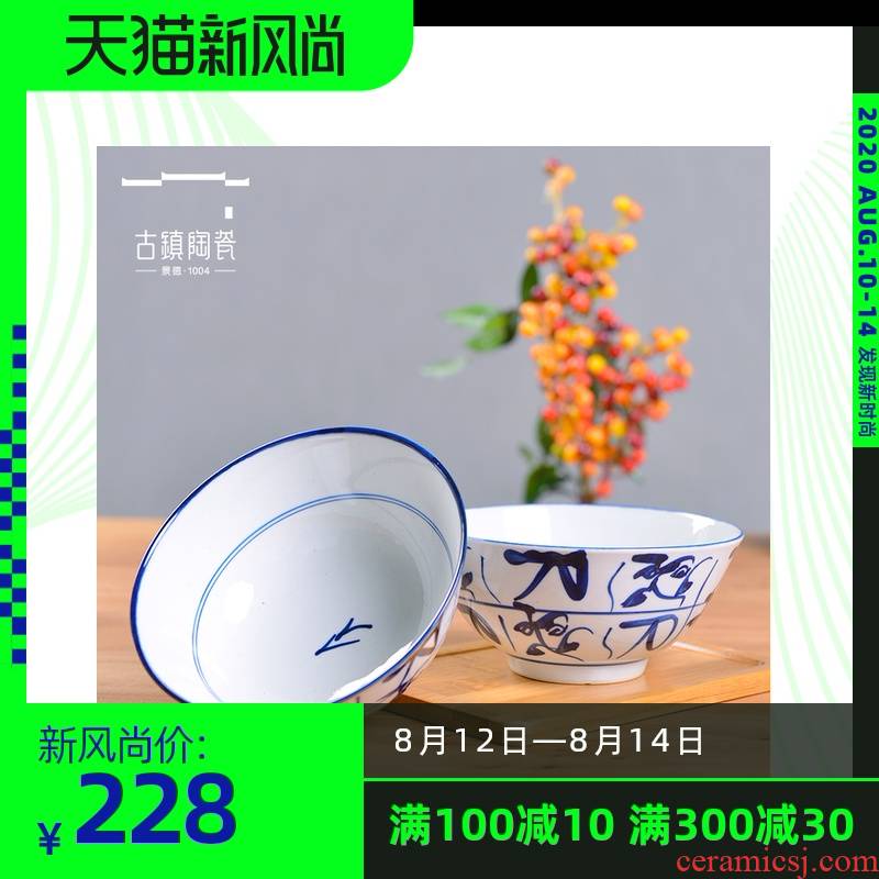 Jingdezhen blue and white porcelain bowls hand - made tableware to eat rice bowl household suit dish dish dish dish under the glaze color to use of tableware