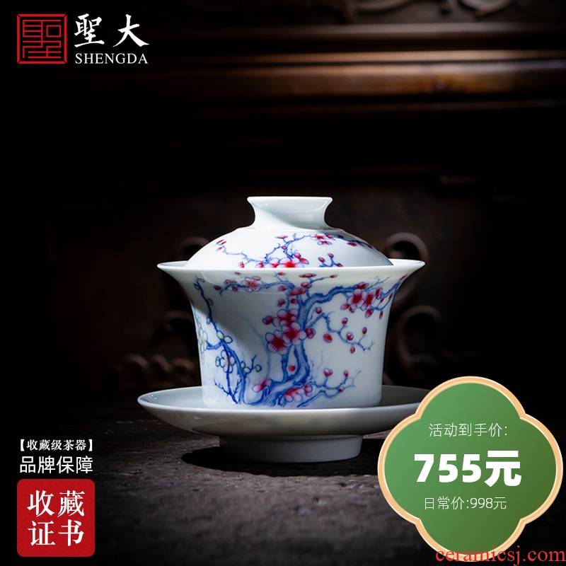 St large ceramic three tureen bowl hand - made porcelain dou pastel wintersweet rock tea tureen jingdezhen tea by hand